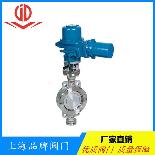 產(chǎn)品 遠大閥門電動球閥溝槽暗桿軟密封球閥省銷售電話