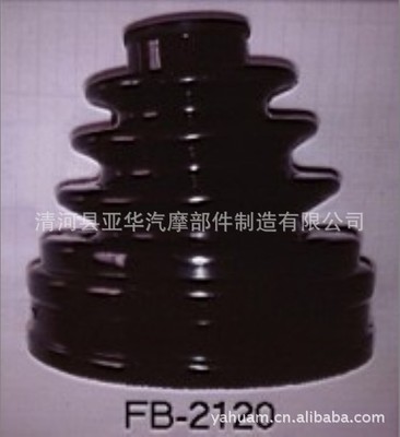 【供應 FB2120 波紋狀 防塵套】價格,廠家,圖片,其他橡膠制品,清河縣亞華汽摩部件制造-