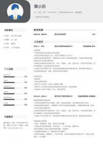 酒店管理簡歷模板列表 含個人簡歷范文 簡歷本