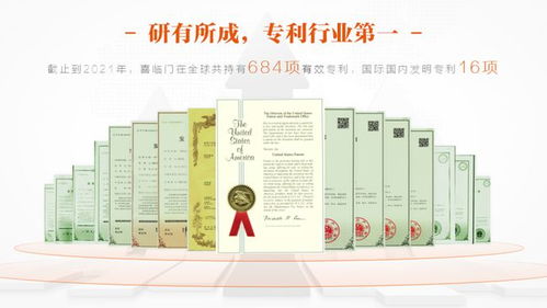 搶生意,爭霸主 喜臨門x紅星美凱龍2021年全國嚴選招商啟動