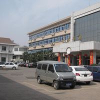 周口太康縣工商行政管理局馬廠工商所附近酒店