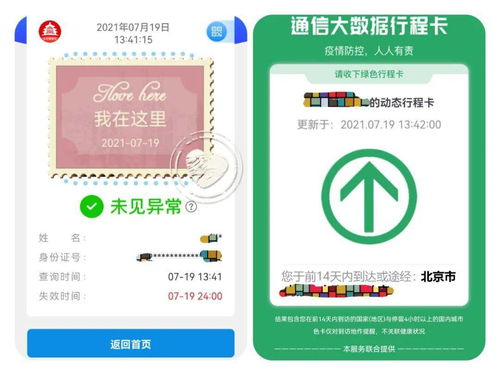 回顧展望會 供應鏈論壇參會注意事項,快看過來