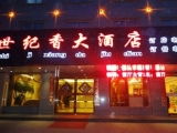 許昌市皇寶食品廠附近旅館 許昌市皇寶食品廠附近旅館查詢