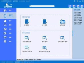 zol下載